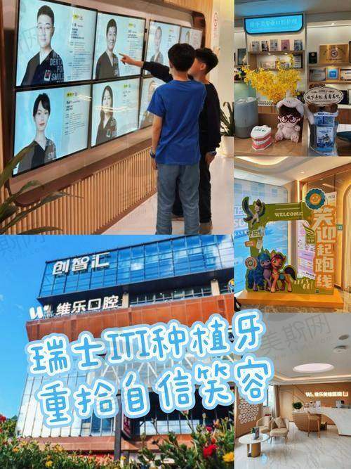 安徽种植牙好的医院排名榜医生
