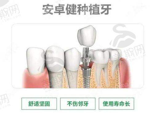 深圳新浩口腔的口碑情况