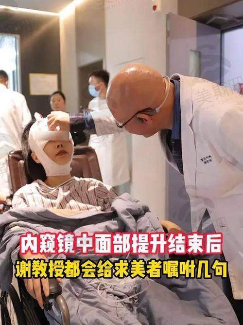 杨大平医生做面部提升的技术优势有哪些？小切口提升、切口位置隐蔽，效果好费用合理！ 
