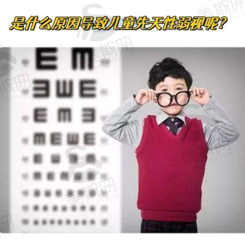 首都医 科 大学附属北京朝阳医院眼科是国有的还是私立的?