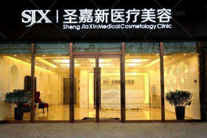 北京圣嘉新苏敬达失败修复实例的优势体现