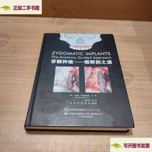 总结