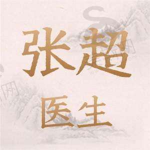 深圳格伦菲尔口腔医院口碑信息