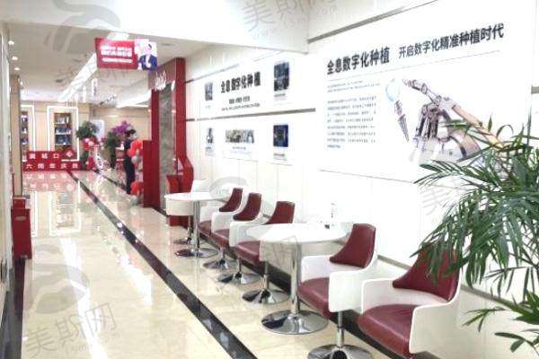 河北冀城口腔医院怎么样