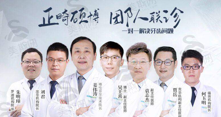深圳格伦菲尔口腔医院种植牙技术优势对价格的影响