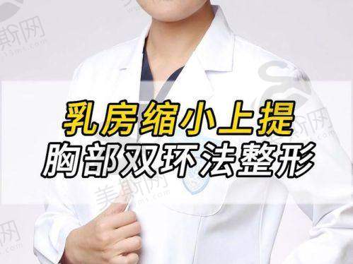 吉林排名前6名整形医院的医生优势