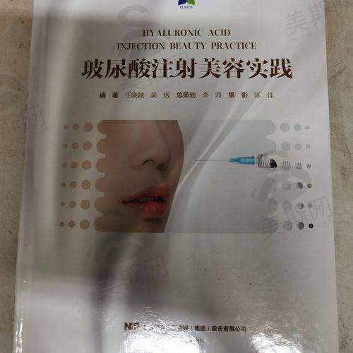 吉林排名前6名整形医院的技术优势