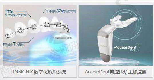 优质服务体验