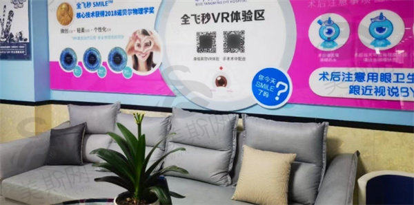 五、毕节华厦阳明眼科医院诊疗项目