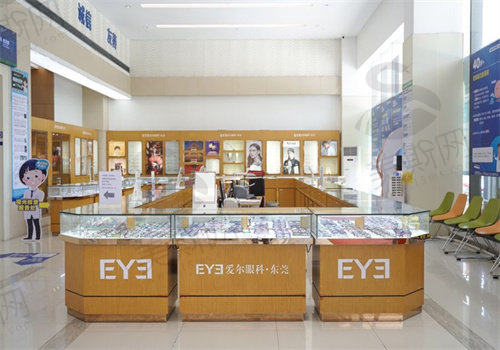 五、东莞虎门爱尔眼科医院诊疗项目