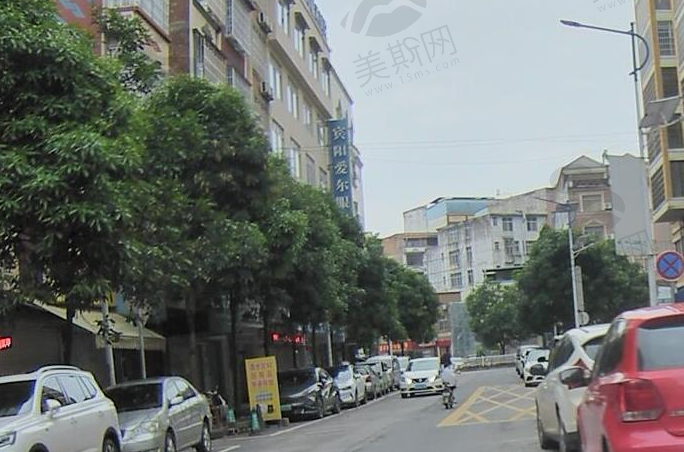 宾阳爱尔眼科医院
