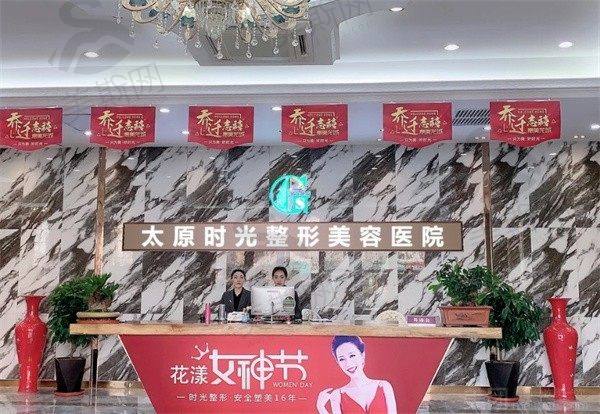医院的口碑实例如何