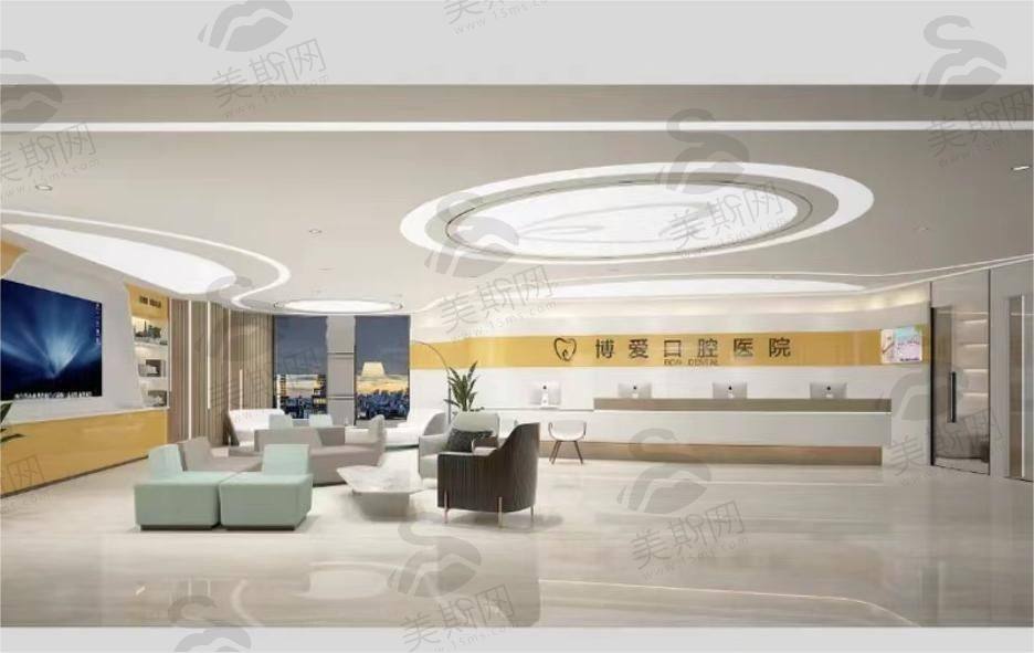 安徽淮北博爱口腔医院是国有的吗属于几级?