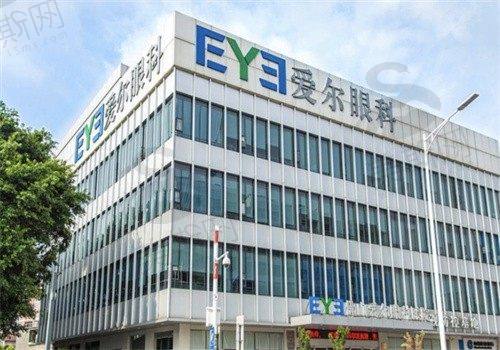 佛山爱尔眼科医院