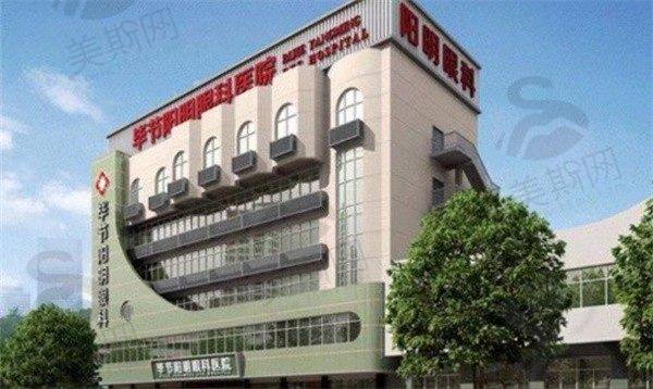 九、毕节华厦阳明眼科医院口碑评价一览
