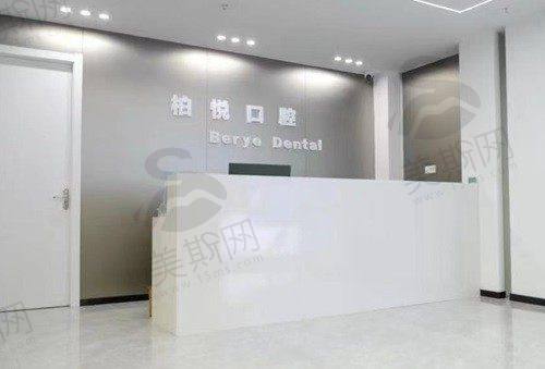 江苏泰州柏悦口腔门诊部是正规医院吗?