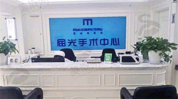 六、大连麦迪格眼科医院特色技术