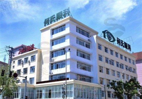 本溪何氏眼科医院是国有的还是私立的?
