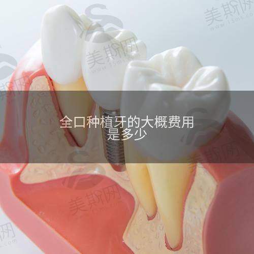 深圳富华(穗华)口腔医院地址电话及来院路线