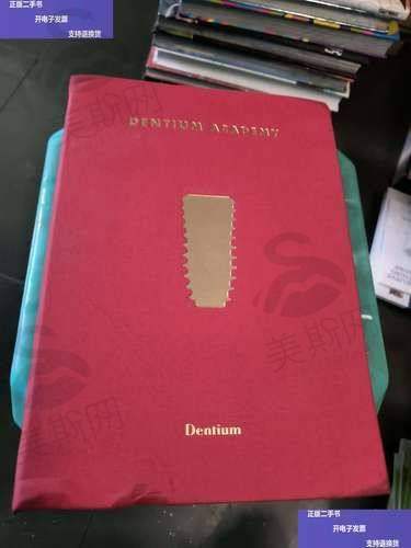 河南焦作植得口腔医院2025价格表新查询