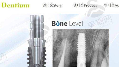 河南焦作植得口腔医院诊疗项目