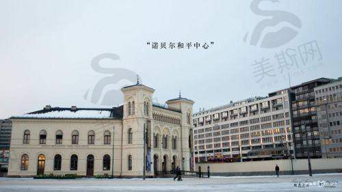 南京博韵口腔医院是正规医院吗?