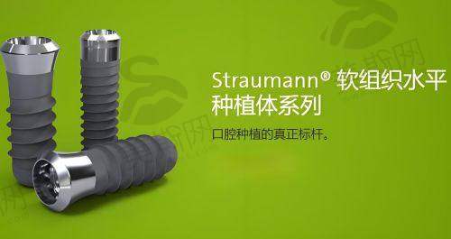 杭州牙科集团临平口腔院区预约挂号