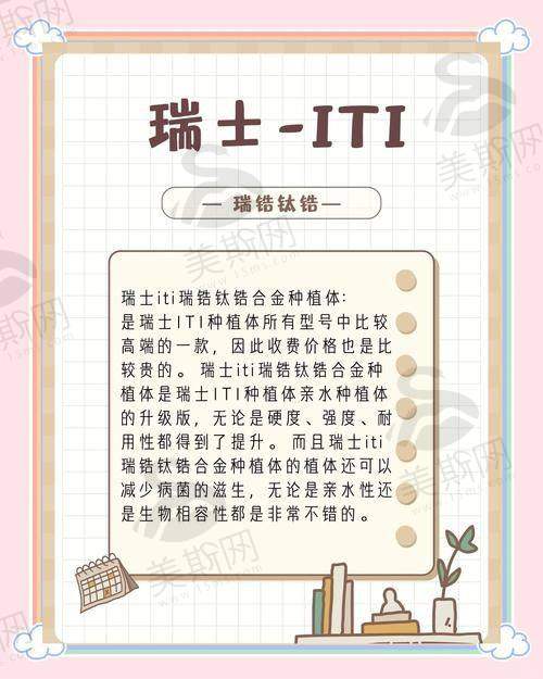 9、山西大同中诺口腔医院真人口碑实例反馈