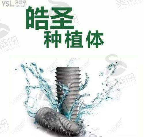 江苏无锡佳士洁口腔门诊是正规医院吗?