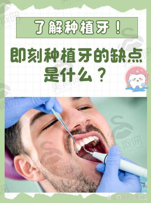 江苏泰州奥米口腔医院诊疗项目