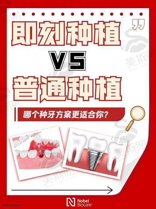 江苏泰州奥米口腔医院特色技术