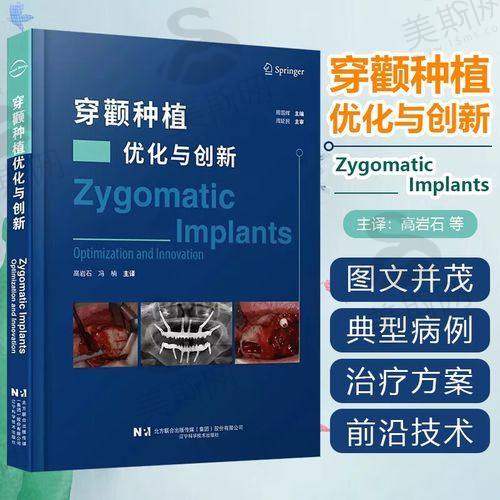 江西抚州医学院附属口腔医院诊疗项目