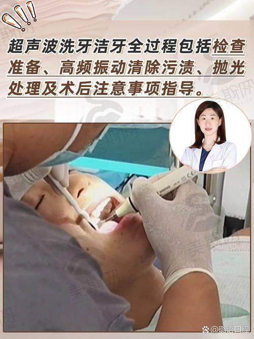 6、天津诺尔口腔门诊部特色技术