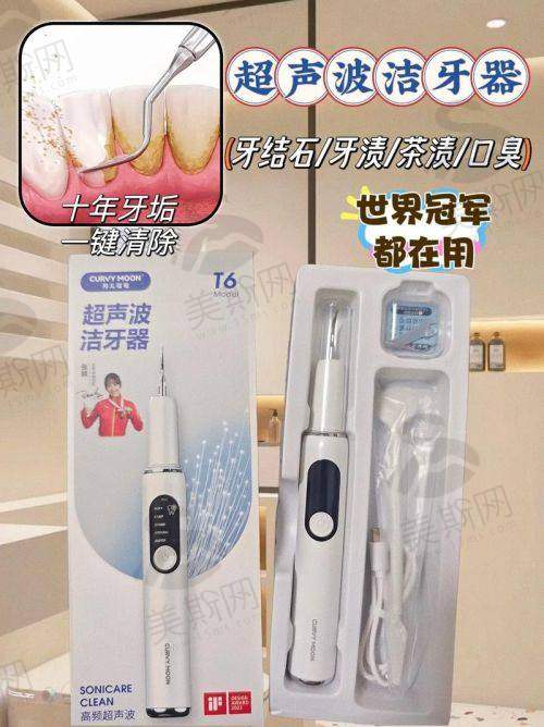 3、陕西咸阳彬州乐美口腔医院是国有的吗属于几级?