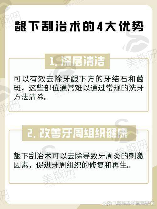 6、陕西咸阳彬州乐美口腔医院特色技术