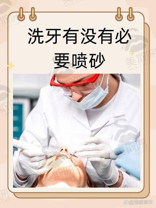 西藏昌都摩尔口腔医院医生介绍