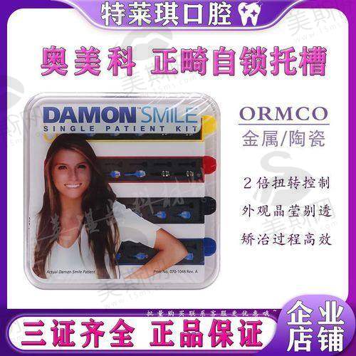 4、山西大同中诺口腔医院基本信息