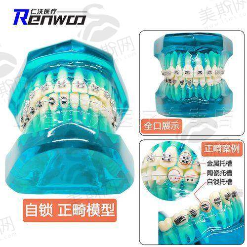 郑州唯美口腔医院特色技术