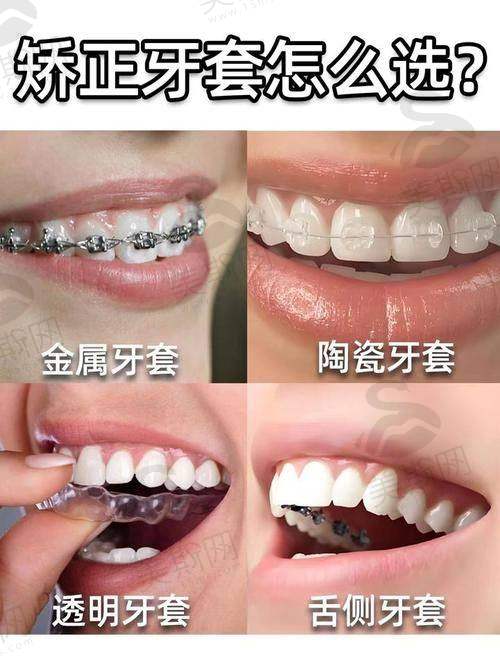 厦门麦芽口腔医院基本信息