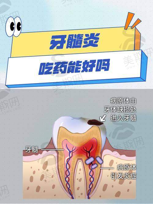 江苏无锡美奥口腔门诊部特色技术