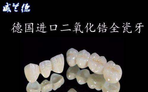 江苏无锡佳士洁口腔门诊地址电话及来院路线