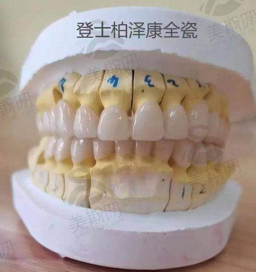 郑州唯美口腔医院基本信息