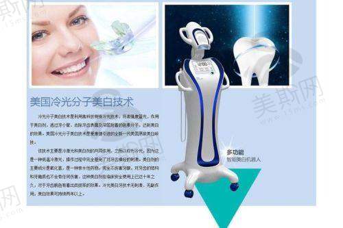 11、山西大同中诺口腔医院预约挂号