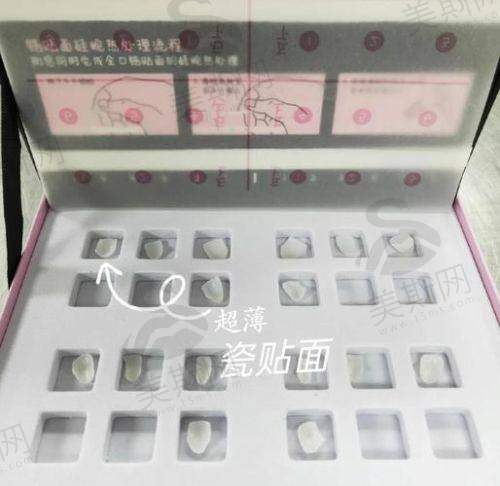 青岛可恩口腔医院医生介绍