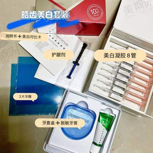 承德玥莱美医疗整形口腔医院2025价格表新查询