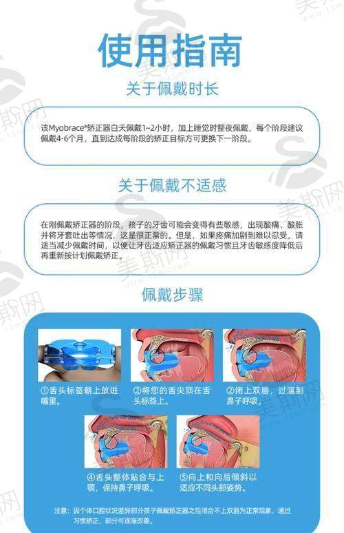 四川乐山达芬奇口腔医院是正规医院吗?