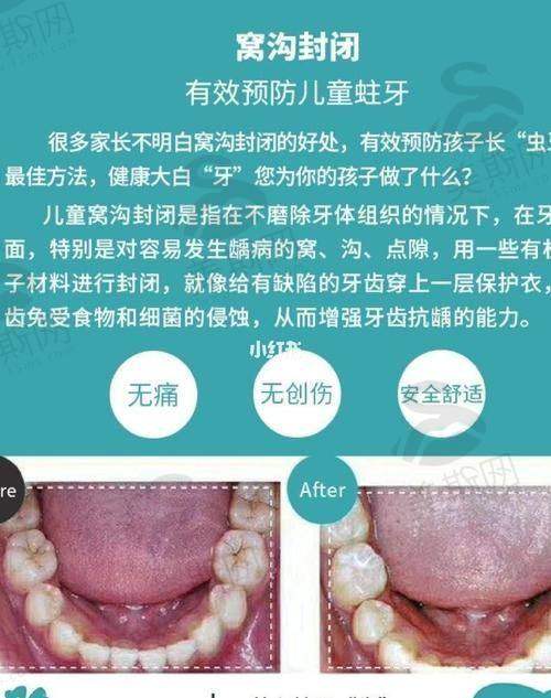 厦门麦芽口腔医院预约挂号