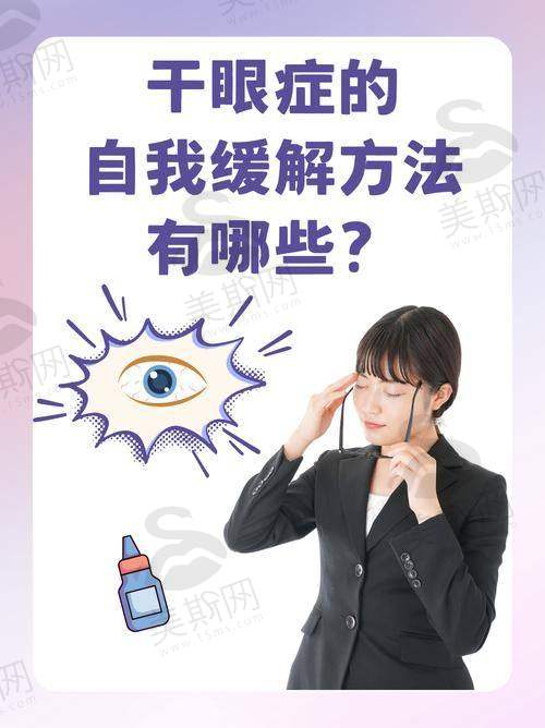 十、福建省人民医院眼科预约挂号