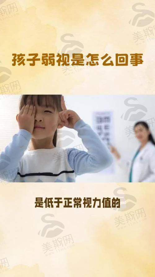 大连庄河爱尔眼科医院口碑评价一览