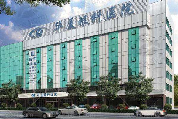 东莞华厦眼科医院口碑评价一览